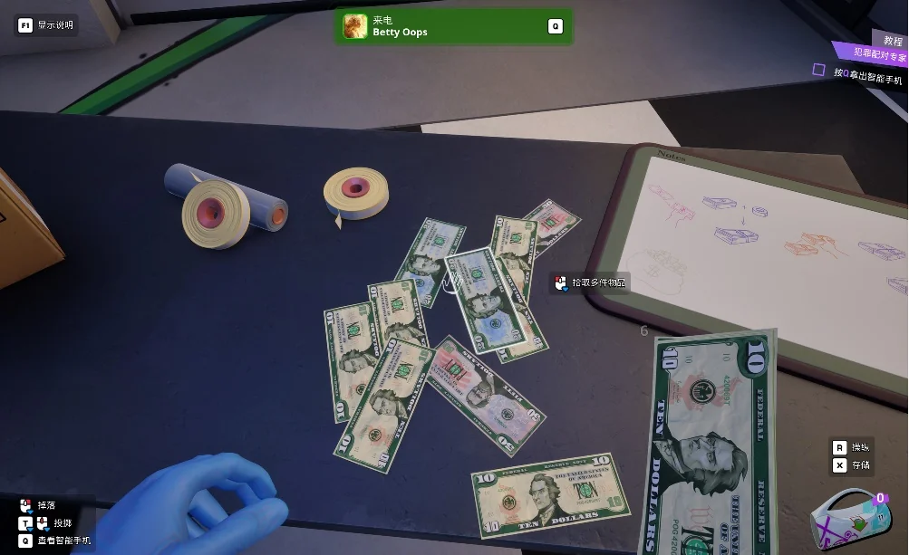 图片[1]-浣币模拟器v1.5.1.961中文版下载|高画质生活模拟经营游戏PC端游-锐品游戏库