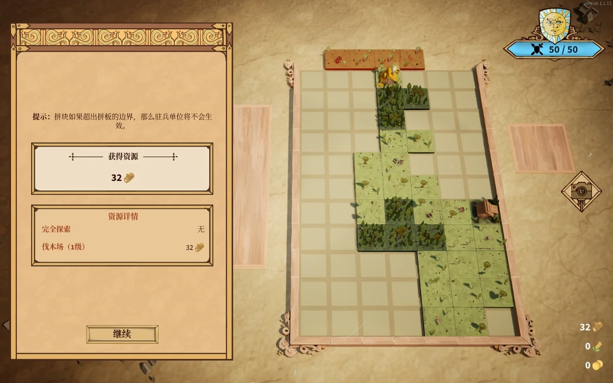 图片[4]-方块公国v1.2.18中文版下载|Roguelite策略解谜高画质端游-锐品游戏库