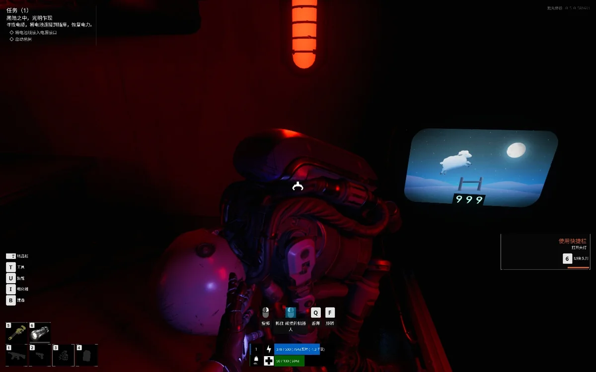 最后一位守护者v0.6.5.607807最新中文版高画质生存冒险端游免费下载-锐品游戏库