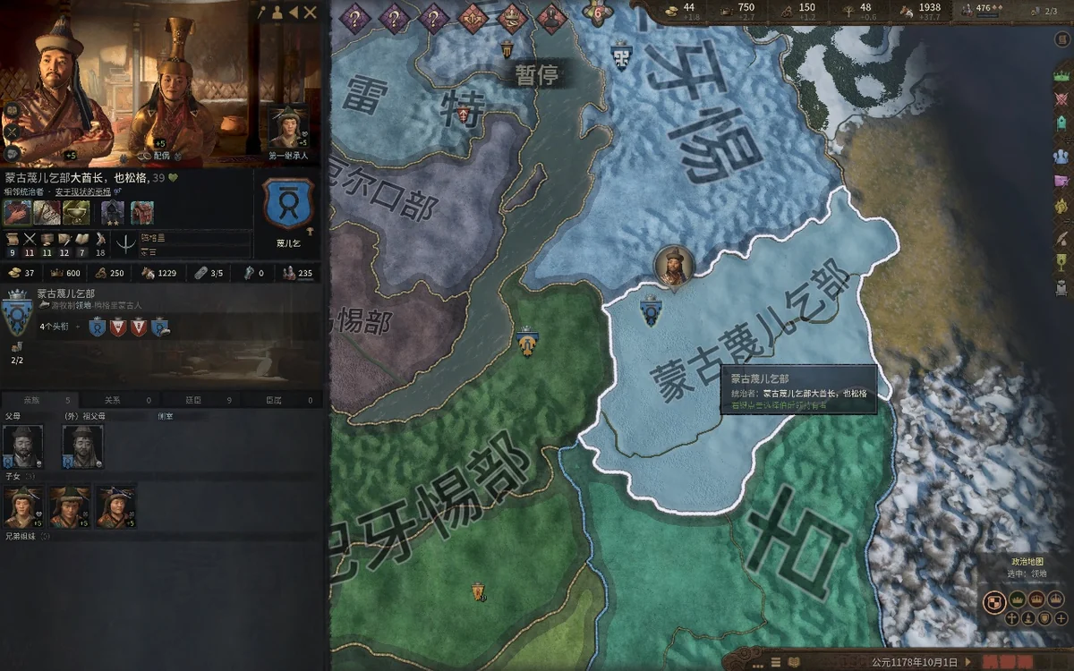 图片[1]-十字军之王3 v1.18.3.1全DLC中文版高画质策略模拟免费下载-锐品游戏库