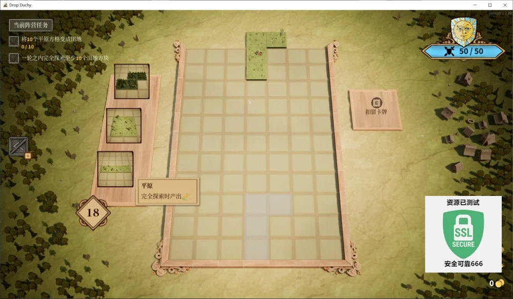 方块公国v1.2.19豪华中文版下载|Rogue-lite方块建造策略游戏高画质免安装-锐品游戏库