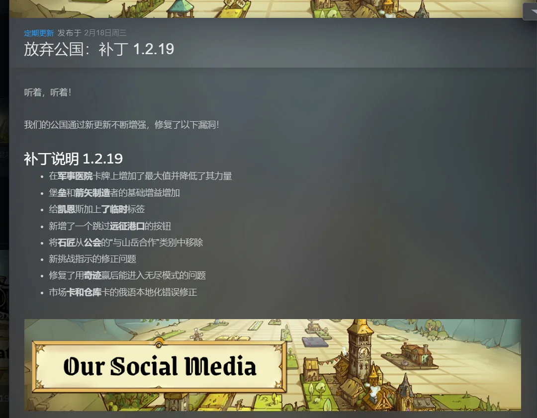 图片[4]-方块公国v1.2.19豪华中文版下载|Rogue-lite方块建造策略游戏高画质免安装-锐品游戏库