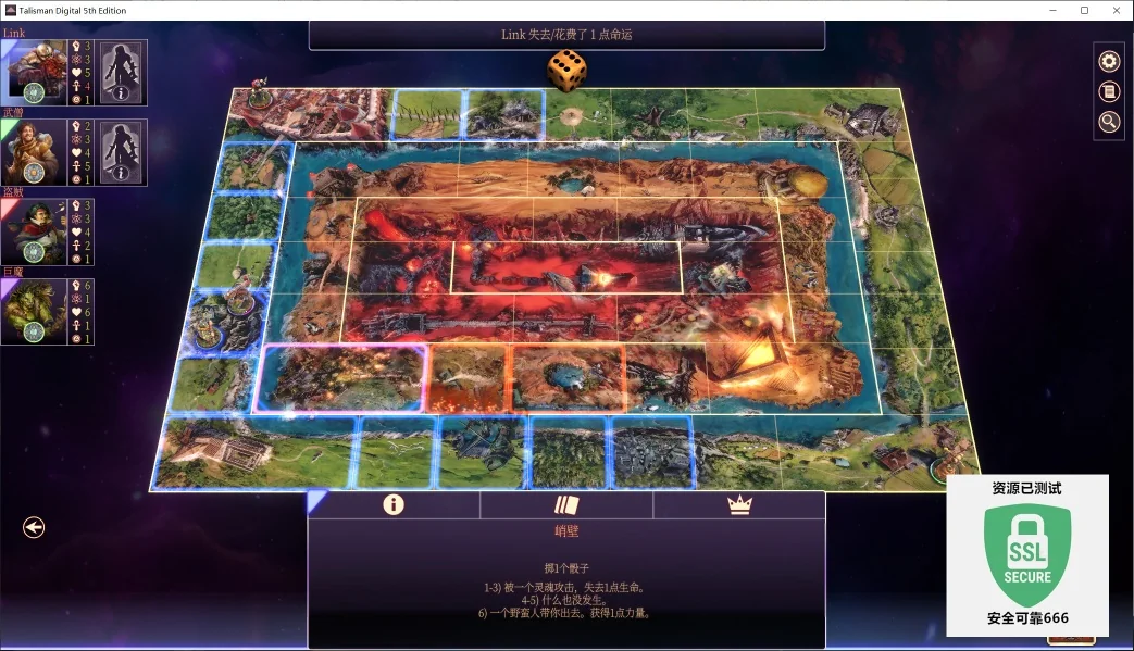 圣符国度5豪华中文数字第五版最新v85962全DLC高画质桌游免费下载-锐品游戏库