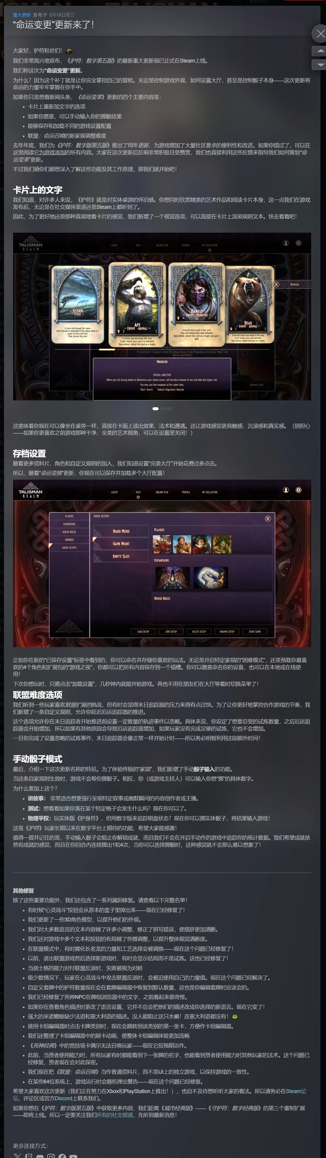 图片[2]-圣符国度5豪华中文数字第五版最新v85962全DLC高画质桌游免费下载-锐品游戏库