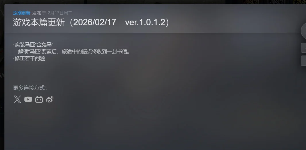 图片[1]-真三国无双起源豪华中文版v1.0.1.2全DLC整合高画质动作割草游戏下载-锐品游戏库