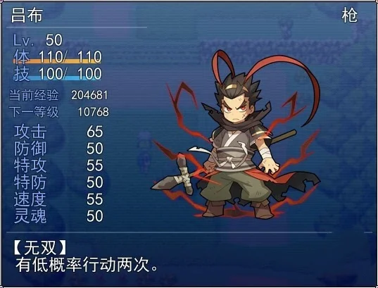 吞食三国宝可梦最新中文版下载 三国精灵冒险RPG高画质整合-锐品游戏库