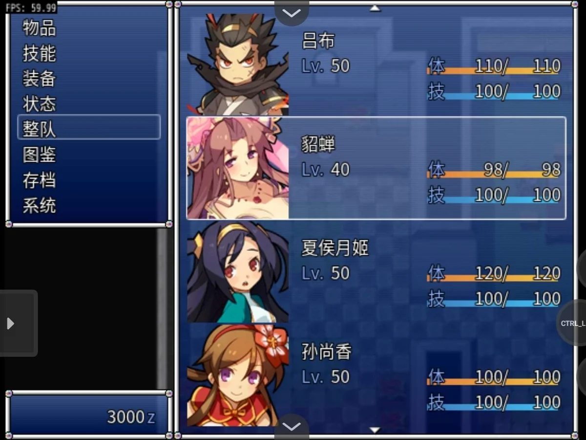 图片[1]-吞食三国宝可梦最新中文版下载 三国精灵冒险RPG高画质整合-锐品游戏库