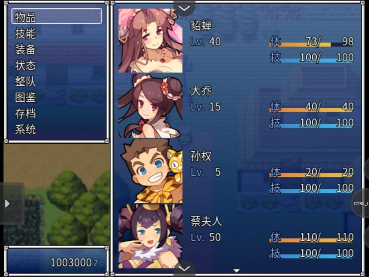 图片[2]-吞食三国宝可梦最新中文版下载 三国精灵冒险RPG高画质整合-锐品游戏库