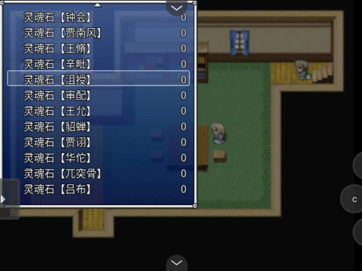 图片[4]-吞食三国宝可梦最新中文版下载 三国精灵冒险RPG高画质整合-锐品游戏库