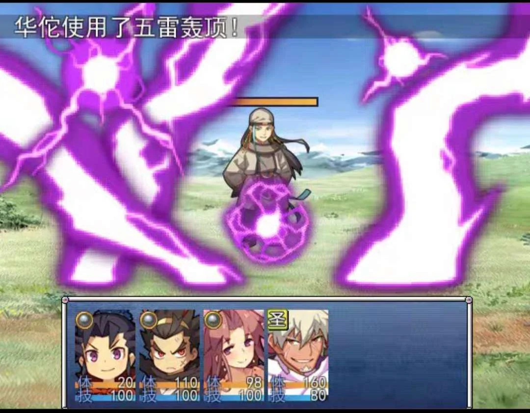 图片[5]-吞食三国宝可梦最新中文版下载 三国精灵冒险RPG高画质整合-锐品游戏库