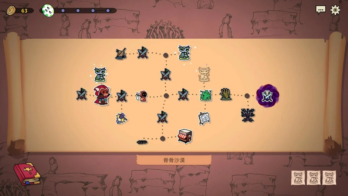 神骰传说Build.20267582全DLC中文版下载|回合制Roguelite策略端游高画质-锐品游戏库