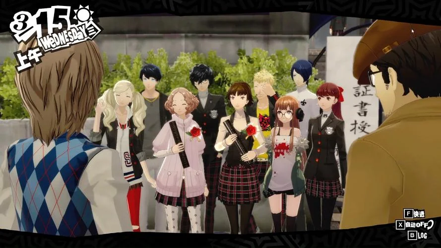 图片[1]-女神异闻录5皇家版P5R双端豪华中文全DLC高帧率下载-锐品游戏库