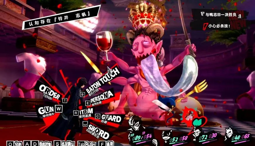 图片[5]-女神异闻录5皇家版P5R双端豪华中文全DLC高帧率下载-锐品游戏库