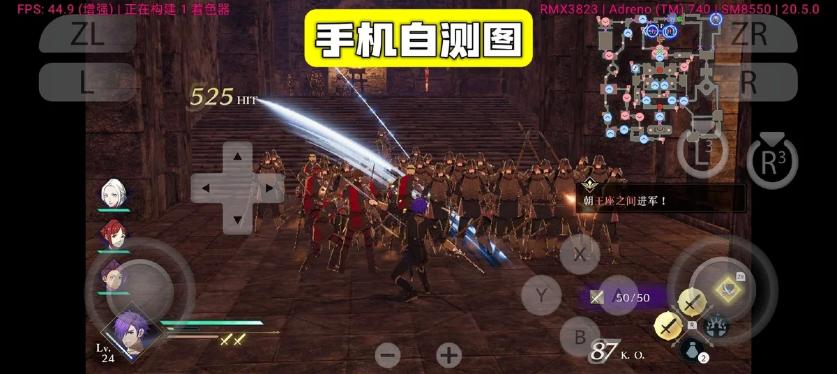 图片[4]-火焰纹章无双风花雪月豪华中文版双端高帧率免费下载-锐品游戏库