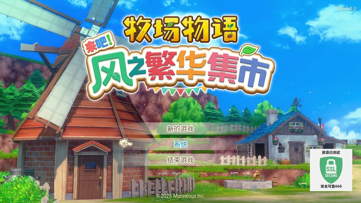 图片[2]-牧场物语 来吧！风之繁华集市1.4.0豪华中文版全DLC高画质PC免费下载-锐品游戏库
