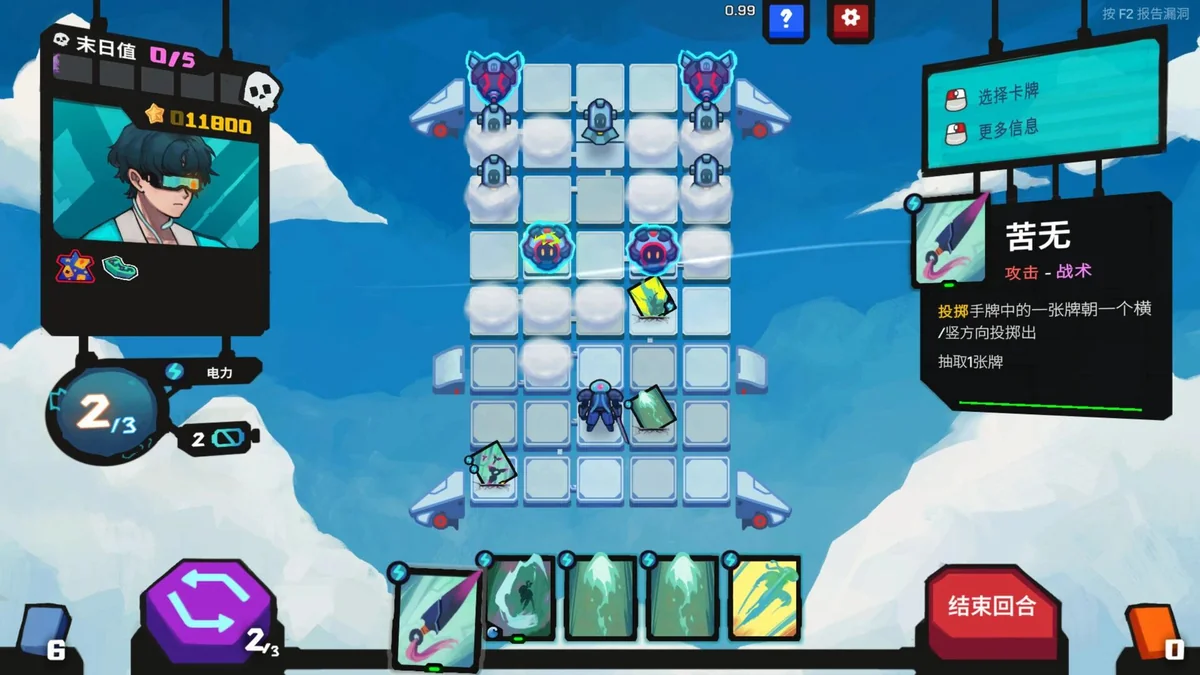 星之侵略者Build.20903093中文版免费下载|太空策略射击高压缩免安装-锐品游戏库