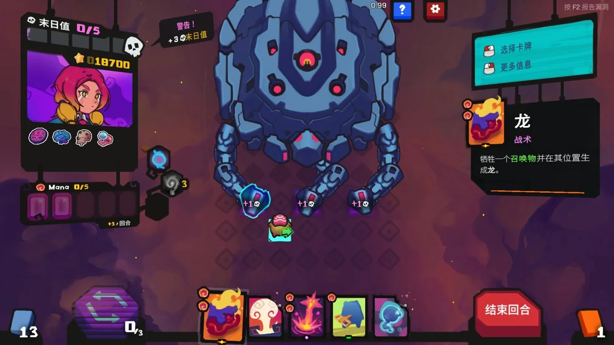 图片[2]-星之侵略者Build.20903093中文版免费下载|太空策略射击高压缩免安装-锐品游戏库