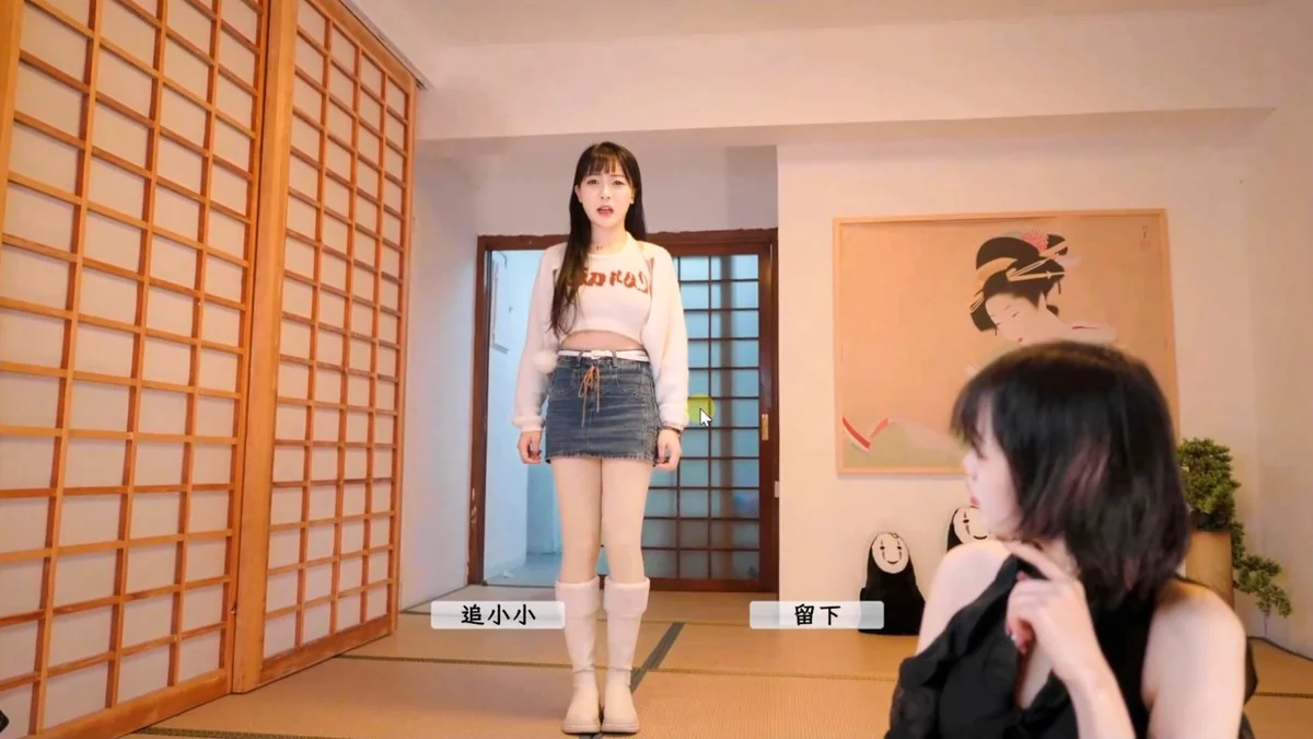 图片[2]-请做coser的主人2 v1.0 中文版真人互动恋爱游戏高画质PC免费下载-锐品游戏库