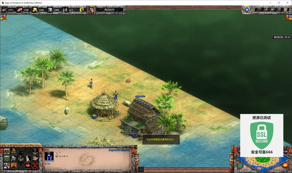 帝国时代2决定版v169123全DLC高画质中文版免费下载-锐品游戏库