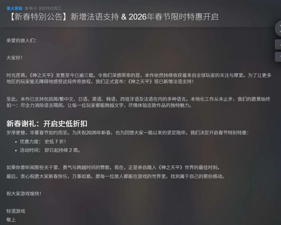 图片[4]-神之天平ASTLIBRA Revision中文版v1.5.0全DLC高画质ARPG免费下载-锐品游戏库