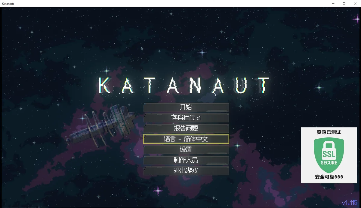 图片[1]-浪客诺特v1.115中文版高画质动作Roguelike游戏Steam特别好评免费下载-锐品游戏库