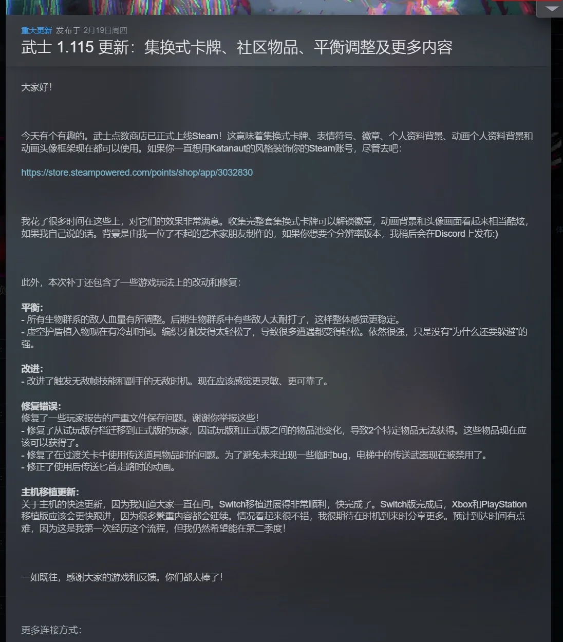 图片[4]-浪客诺特v1.115中文版高画质动作Roguelike游戏Steam特别好评免费下载-锐品游戏库