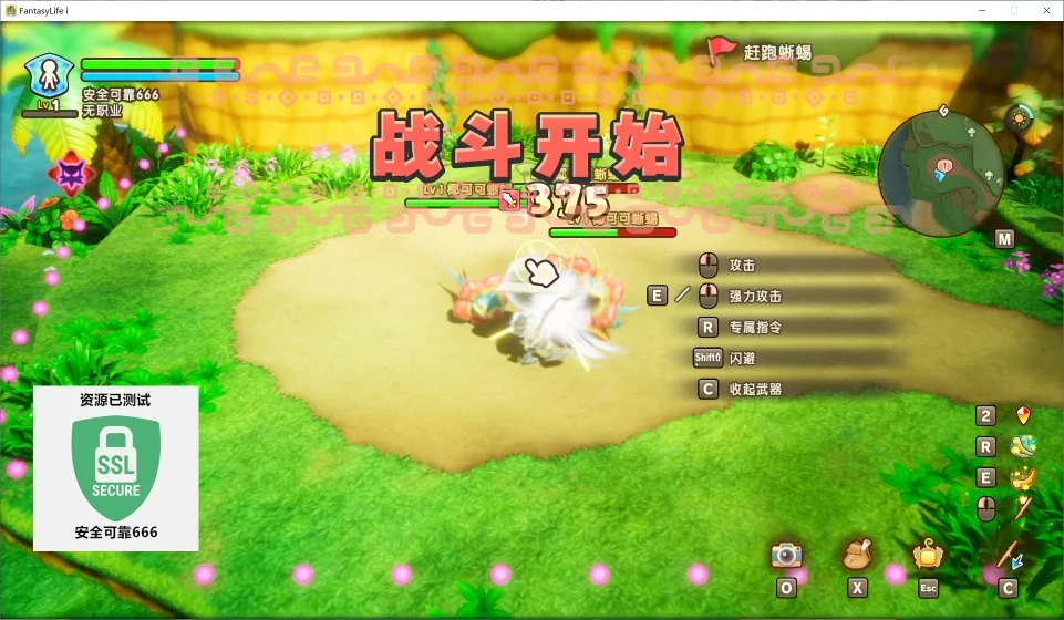 图片[2]-幻想生活i转圈圈的龙v2.1.2豪华中文全DLC高画质端游免费下载-锐品游戏库