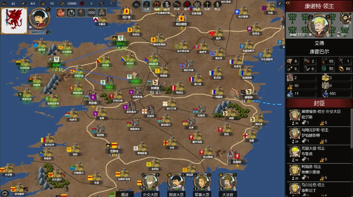 君主中世纪重制版官方中文高画质免安装版免费下载-锐品游戏库