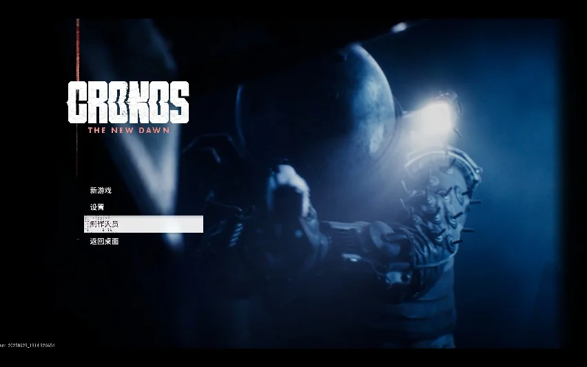 图片[2]-时间旅者：重生曙光v20260213中文高画质版生存恐怖端游免费下载-锐品游戏库