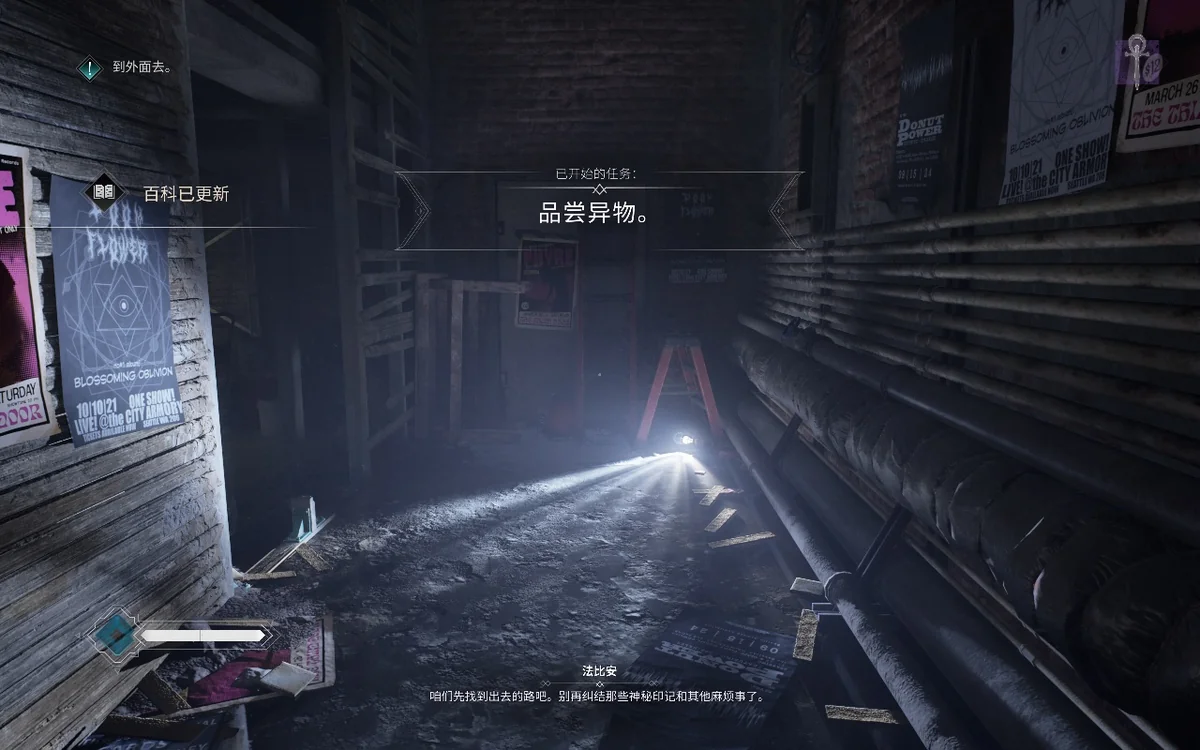 图片[1]-吸血鬼避世血族2最新版v49474中文高画质黑暗RPG免费下载-锐品游戏库