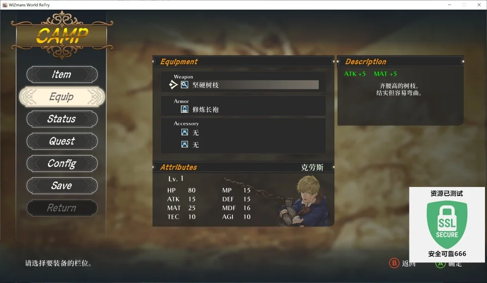 图片[3]-魔法师世界Re;Try 2026豪华中文版高清像素重制版免费下载-锐品游戏库