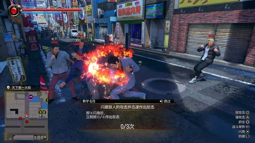 图片[4]-如龙极豪华版中文全DLC双端高画质免费下载攻略-锐品游戏库