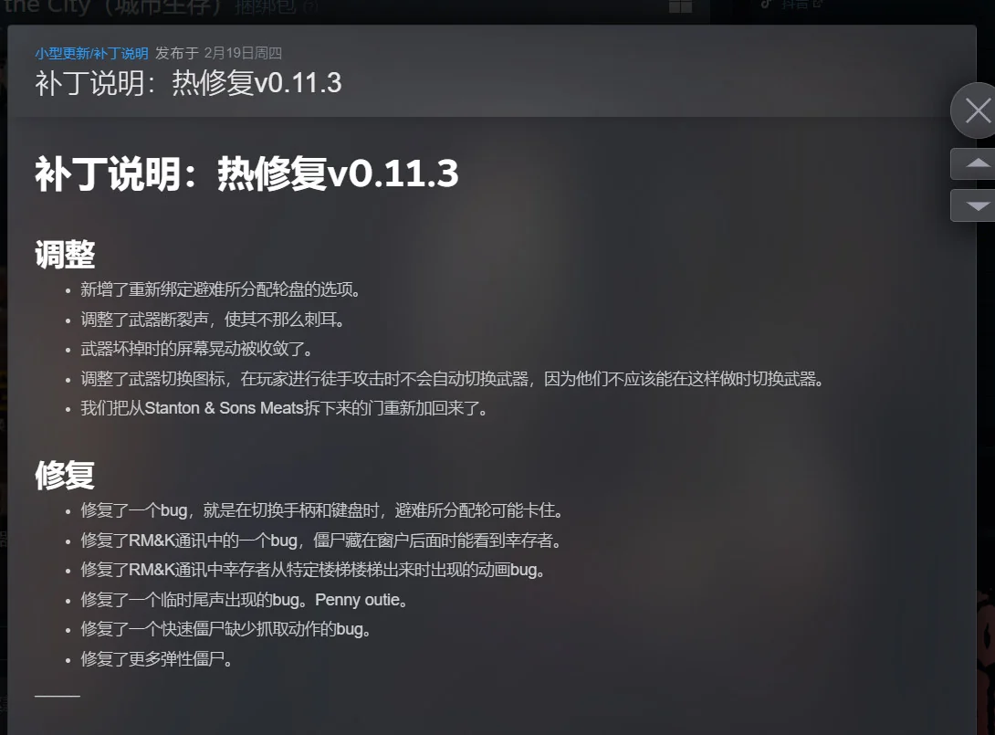 图片[1]-勇闯死人谷暗黑之日v0.11.3.17522中文版高画质生存策略游戏免费下载-锐品游戏库