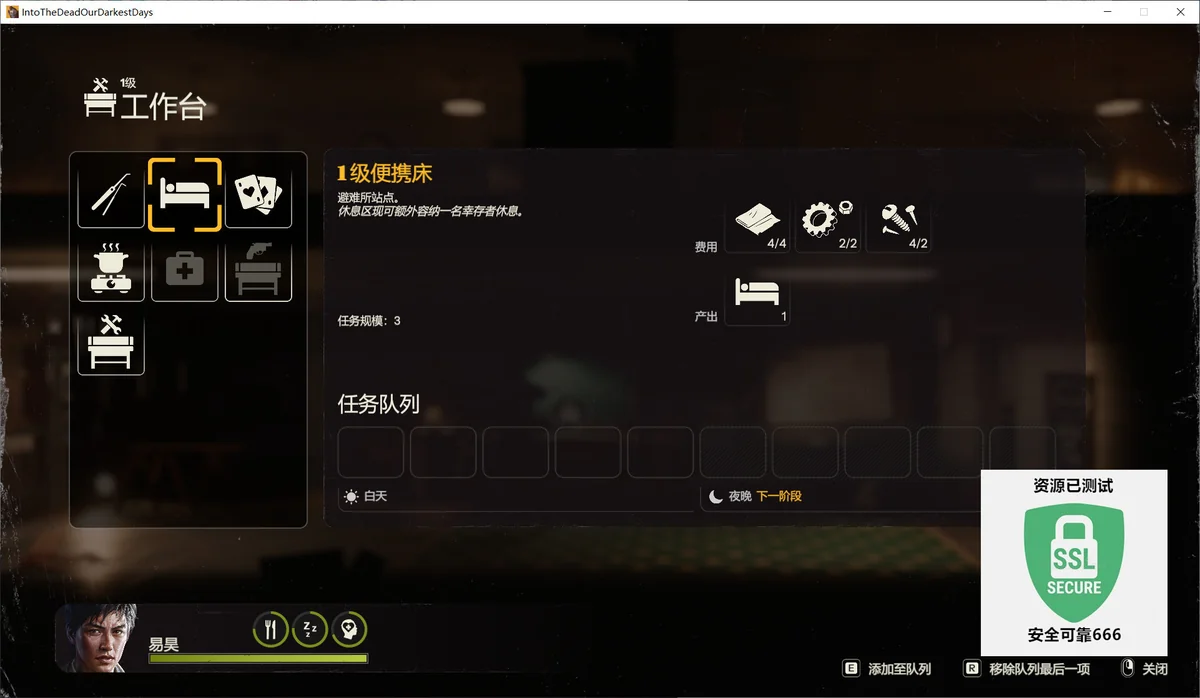 图片[3]-勇闯死人谷暗黑之日v0.11.3.17522中文版高画质生存策略游戏免费下载-锐品游戏库