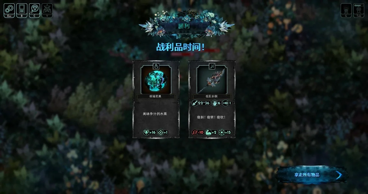 图片[1]-空境奇旅v1.0.11.2中文版高画质冒险RPG免费下载-锐品游戏库