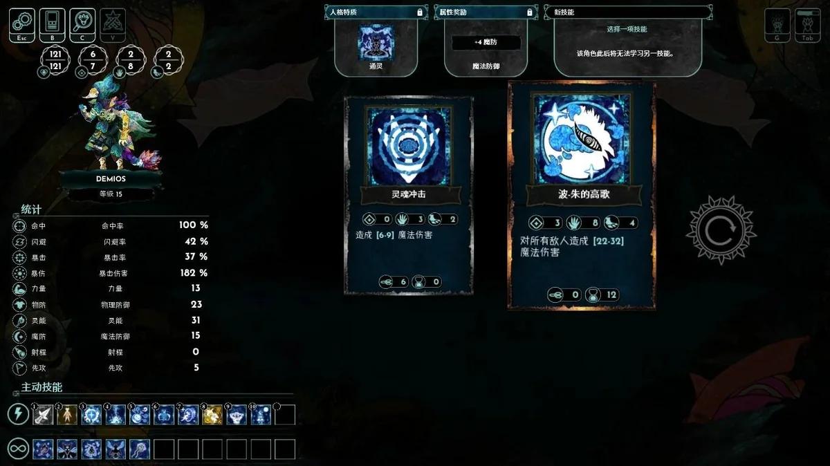 图片[2]-空境奇旅v1.0.11.2中文版高画质冒险RPG免费下载-锐品游戏库