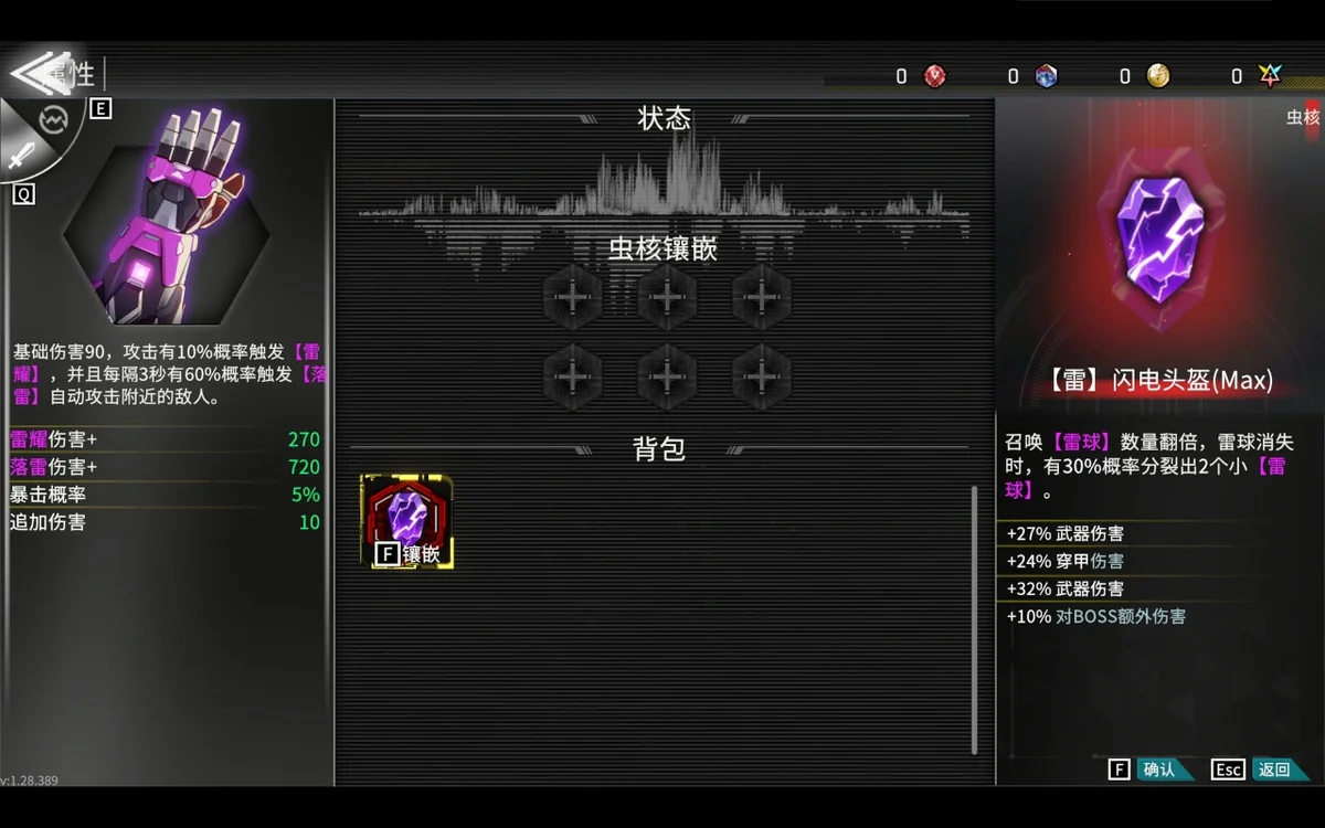 图片[2]-无尽星火v1.28.395中文版高画质横版肉鸽动作游戏免费下载-锐品游戏库