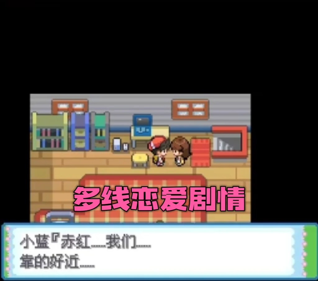 图片[3]-宝可梦起源心金萌娘版豪华中文双端下载 多周目恋爱剧情493全图鉴-锐品游戏库