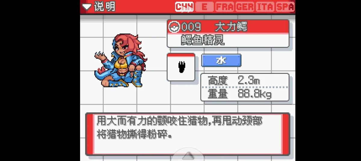 图片[5]-宝可梦起源心金萌娘版豪华中文双端下载 多周目恋爱剧情493全图鉴-锐品游戏库