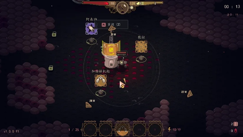 群集研磨者v1.0.0.F1中文版像素风ARPG高自由度技能Build免费下载-锐品游戏库