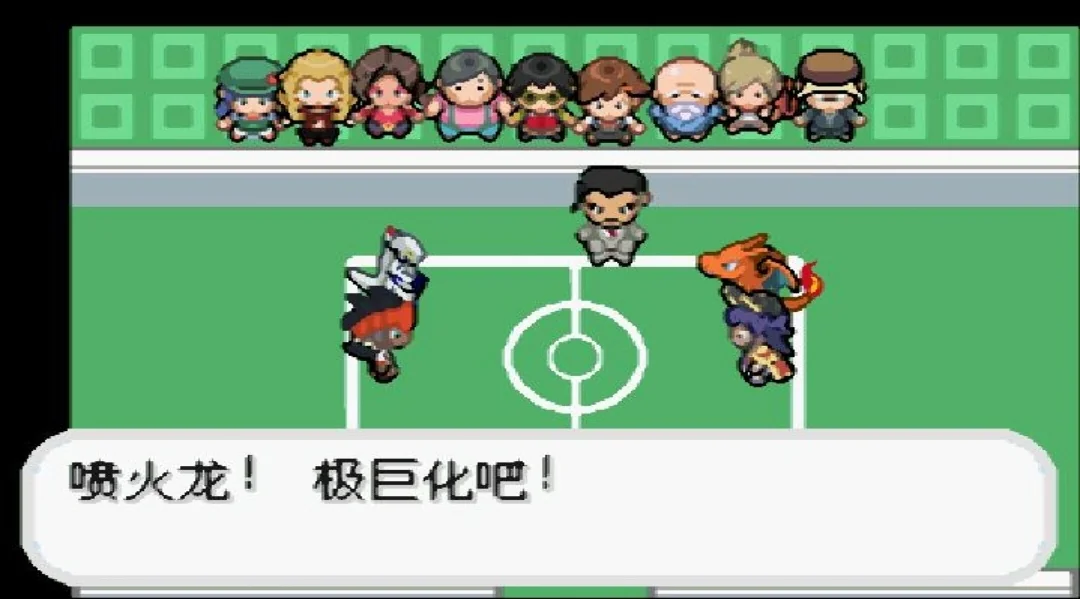 图片[1]-口袋妖怪剑盾终极版v1.0.1中文版下载|含铠之孤岛冠之雪原DLC高画质-锐品游戏库