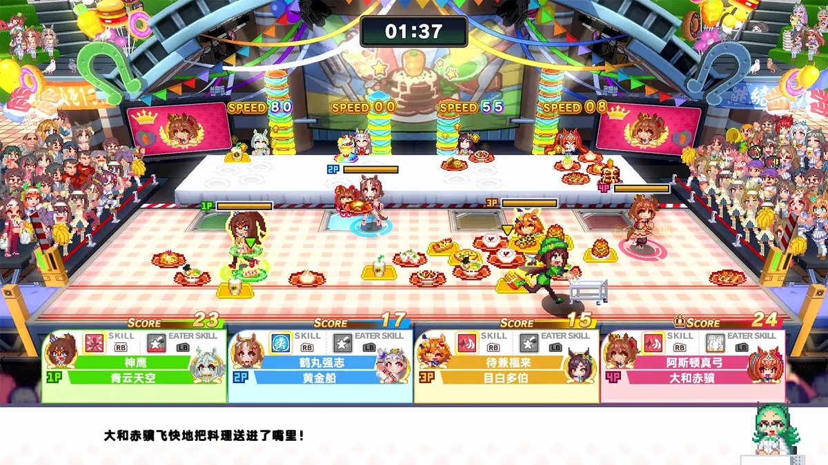 图片[2]-赛马娘热血喧闹大感谢祭v1.04.00豪华中文版全DLC整合高帧率像素竞速免费下载-锐品游戏库