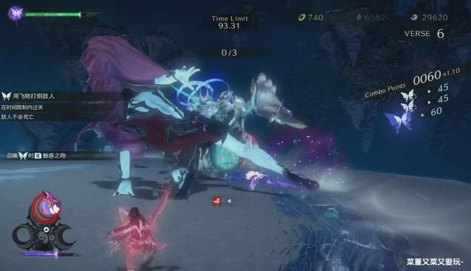 图片[3]-猎天使魔女3豪华中文版高帧率动作连招全解锁下载-锐品游戏库