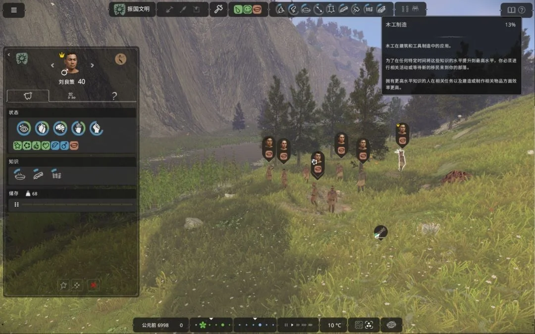 古城v1.8.34官方中文最新版下载|史前生存建造策略城市经营端游-锐品游戏库