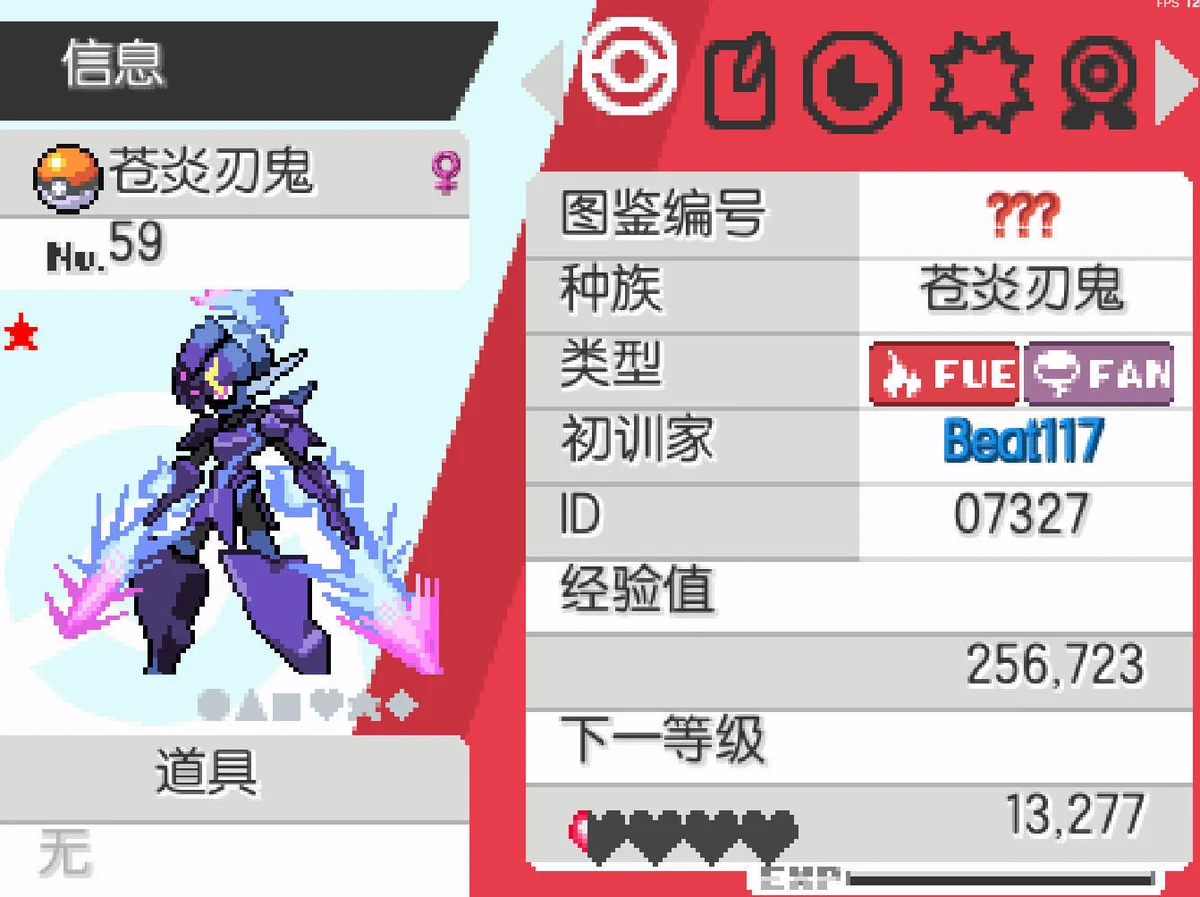 图片[3]-宝可梦和音正式版中文下载 全世代宝可梦收集策略RPG高画质PC端游-锐品游戏库