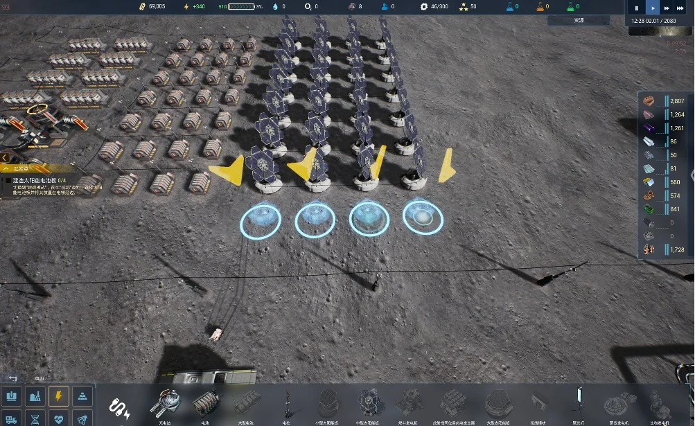 图片[1]-地壳The Crust v0.99.63中文版 月球基地建造自动化模拟游戏免费下载-锐品游戏库