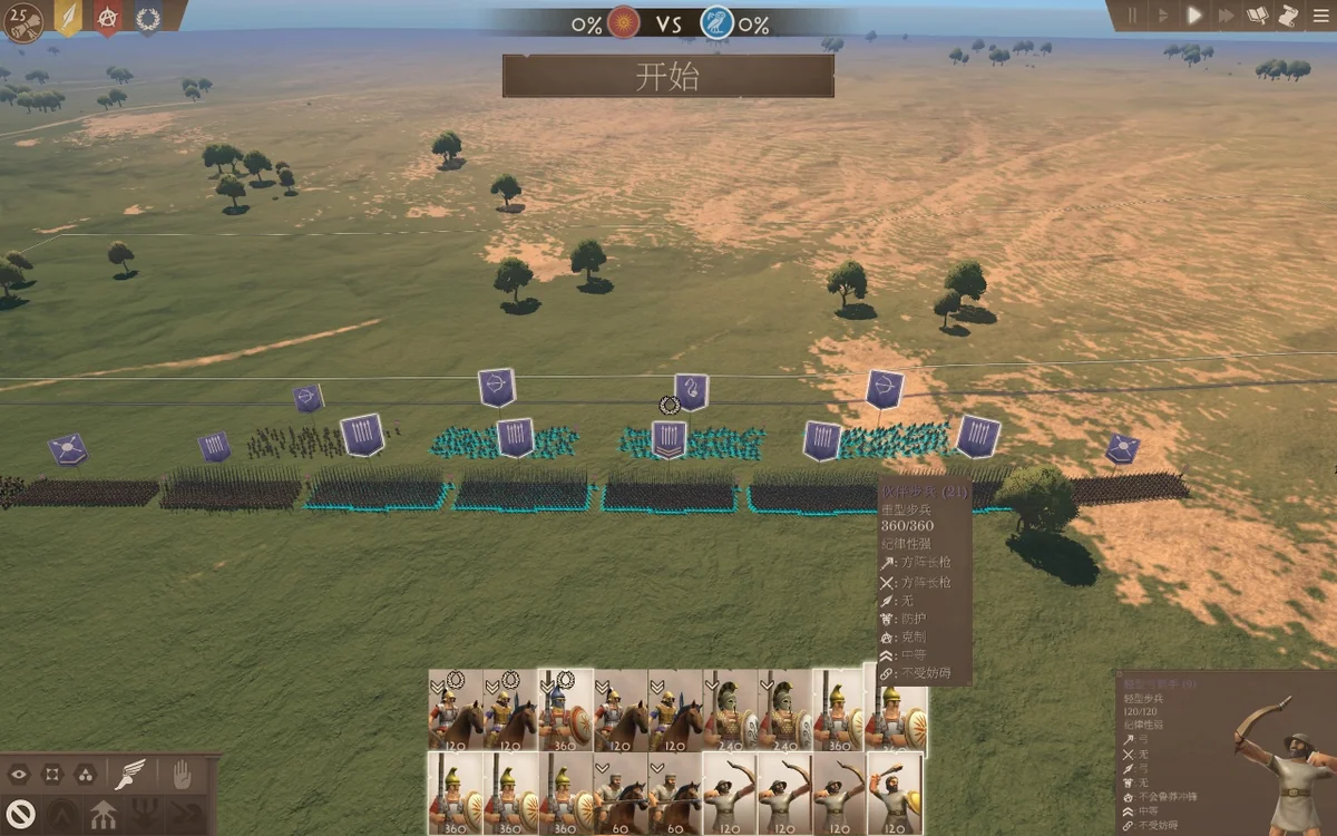 图片[1]-将军古典时代v1838最新中文版下载|千人大规模即时战略高画质端游-锐品游戏库