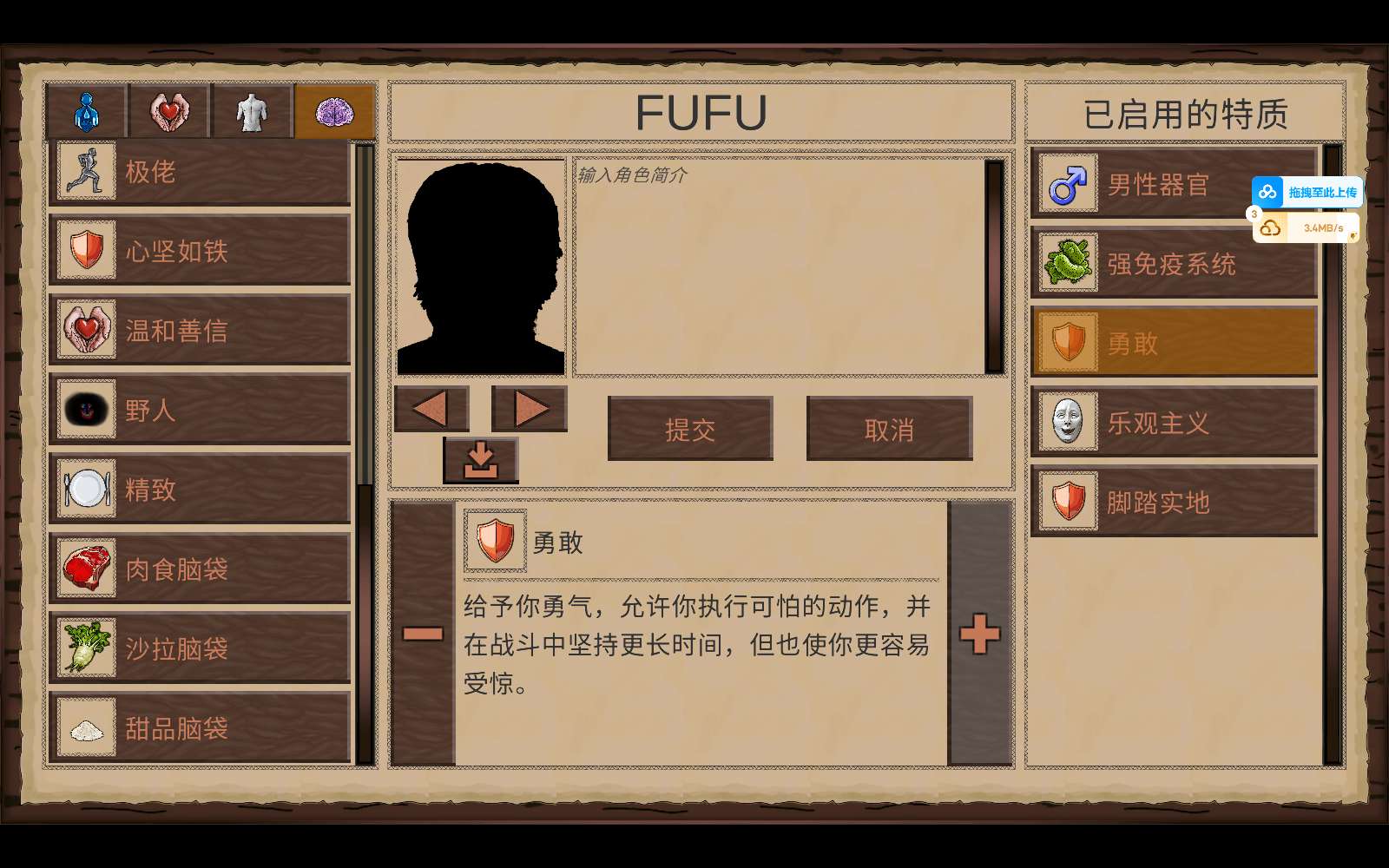 卡牌生存奇幻森林v0.59g中文版免安装下载 高自由度卡牌生存模拟器-锐品游戏库