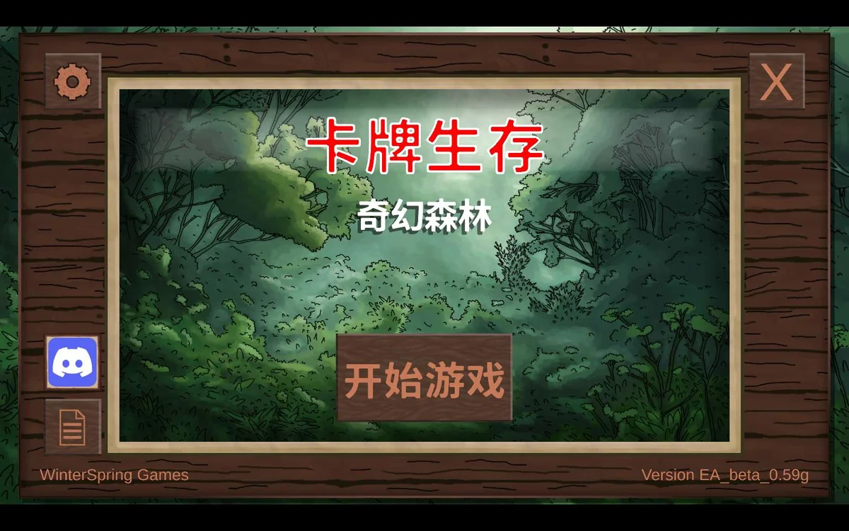 图片[1]-卡牌生存奇幻森林v0.59g中文版免安装下载 高自由度卡牌生存模拟器-锐品游戏库