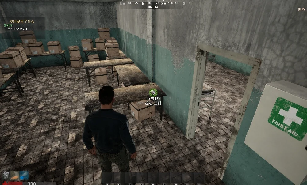 图片[2]-化学家感染区v0.4.14最新中文版开放世界生存游戏下载-锐品游戏库